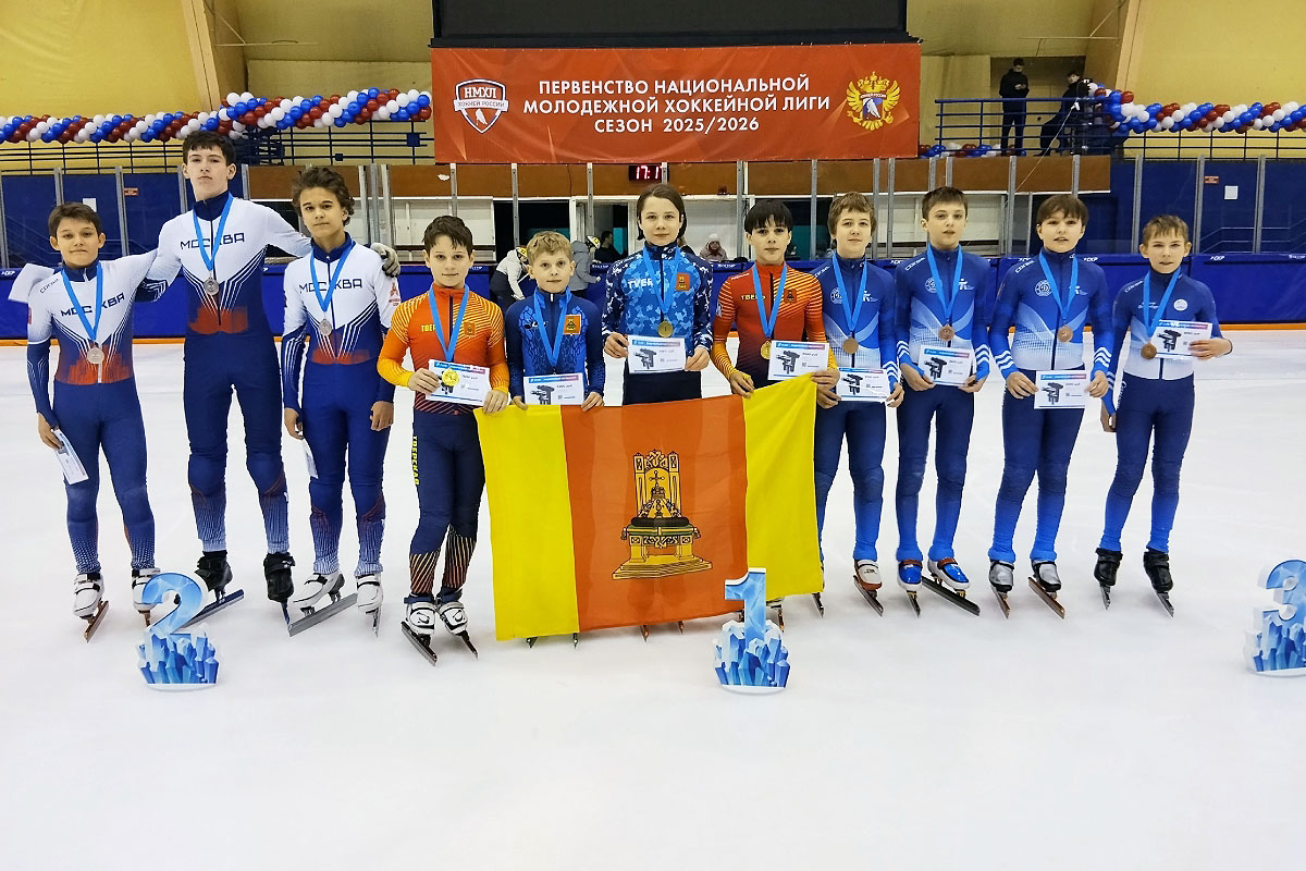 Тверские шорт-трекисты на домашней арене завоевали 10 медалей межрегиональных соревнований