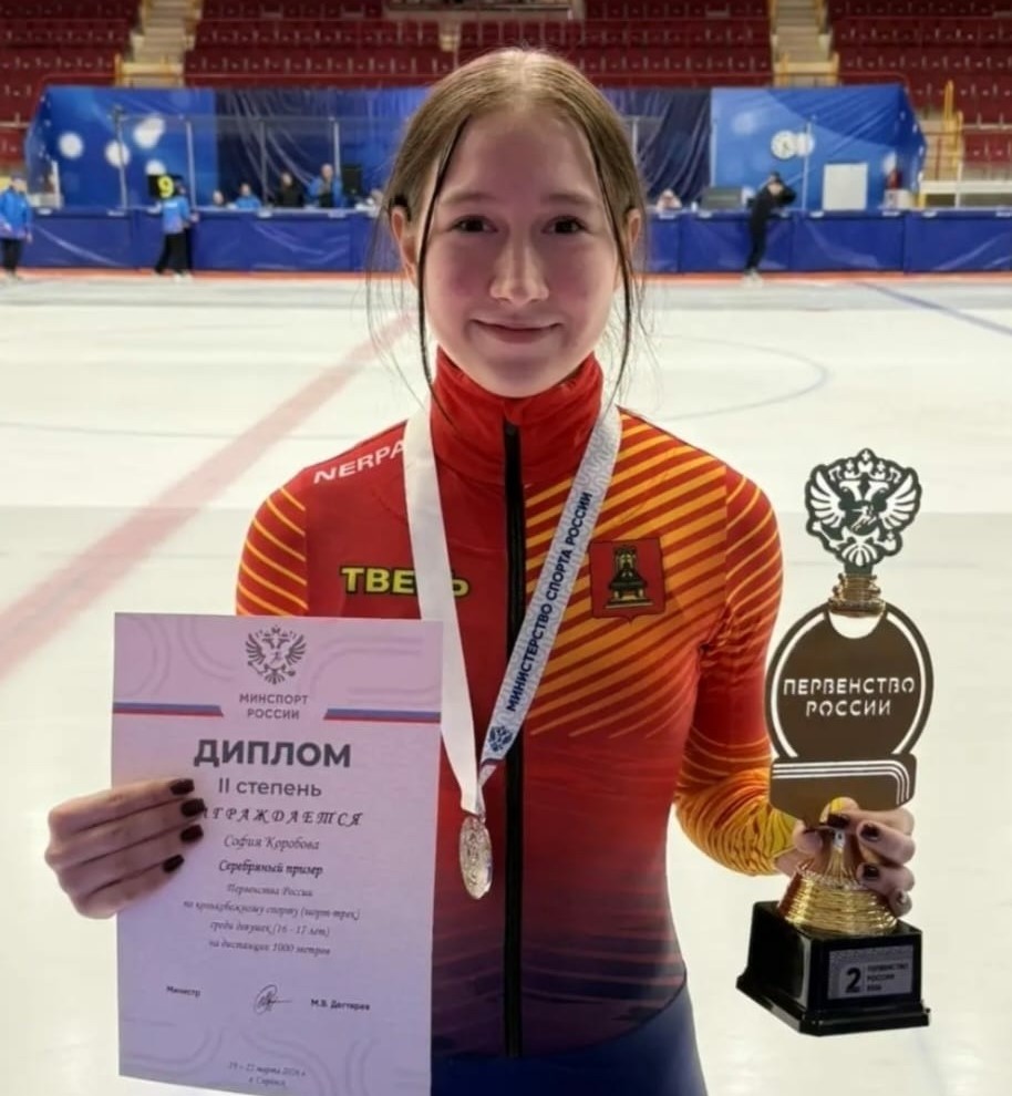 Шорт-трекистка из многодетной семьи завоевала для Тверской области награду первенства России