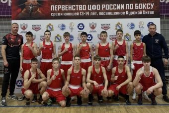 Боксеры Тверской области завоевали награды первенства ЦФО