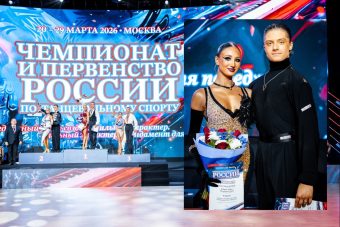 Всё ближе – звезды: тверские танцоры добились исторического успеха на первенстве России