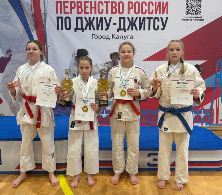 Спортсмены Тверской области завоевали 12 медалей первенства России по джиу-джитсу