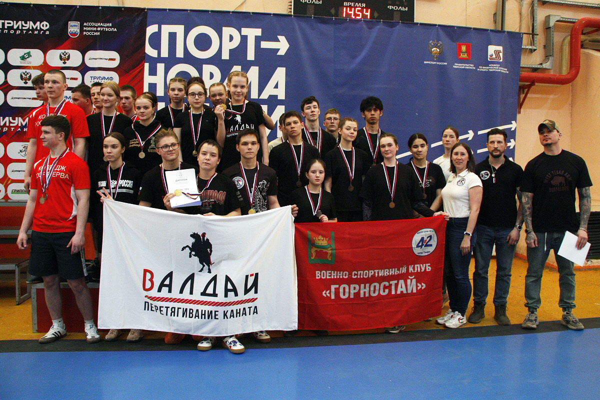 Команды Твери и Торжка тянули канат за награды областного первенства