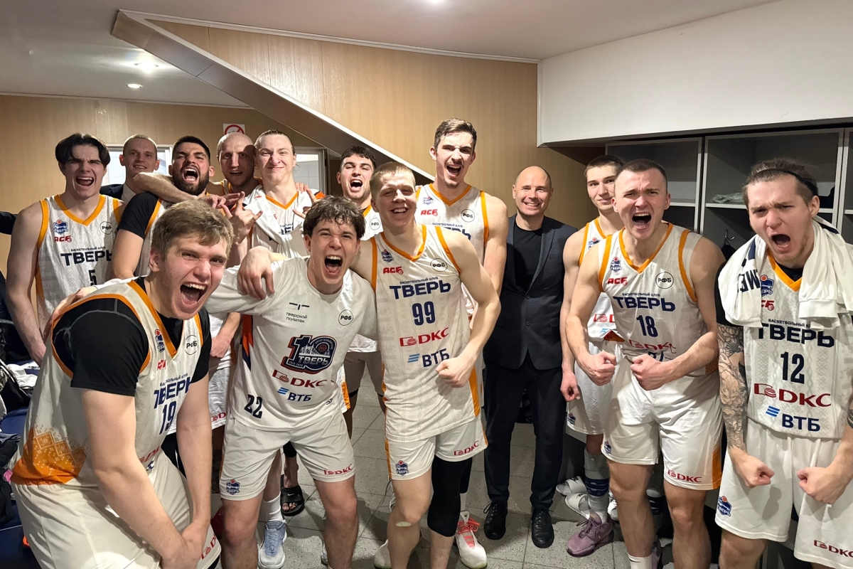 БК «Тверь» завершил регулярку победами над чемпионом ЦФО