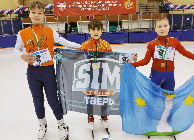 Тверские шорт-трекисты на домашней арене завоевали 10 медалей межрегиональных соревнований