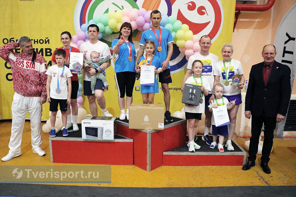 Вместе за спорт! В Тверской области семьи установили новые рекорды