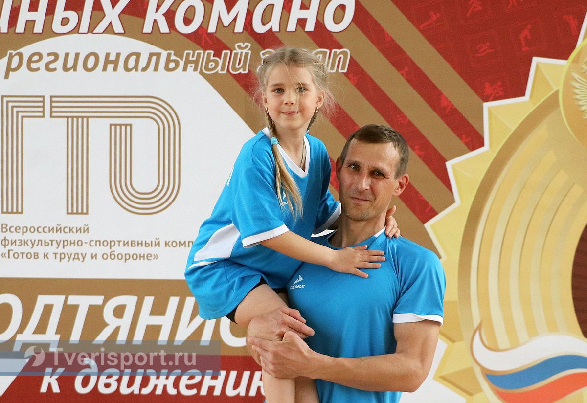 В Тверской области семья учителей физкультуры выиграла микроволновку и путевку в Красноярск