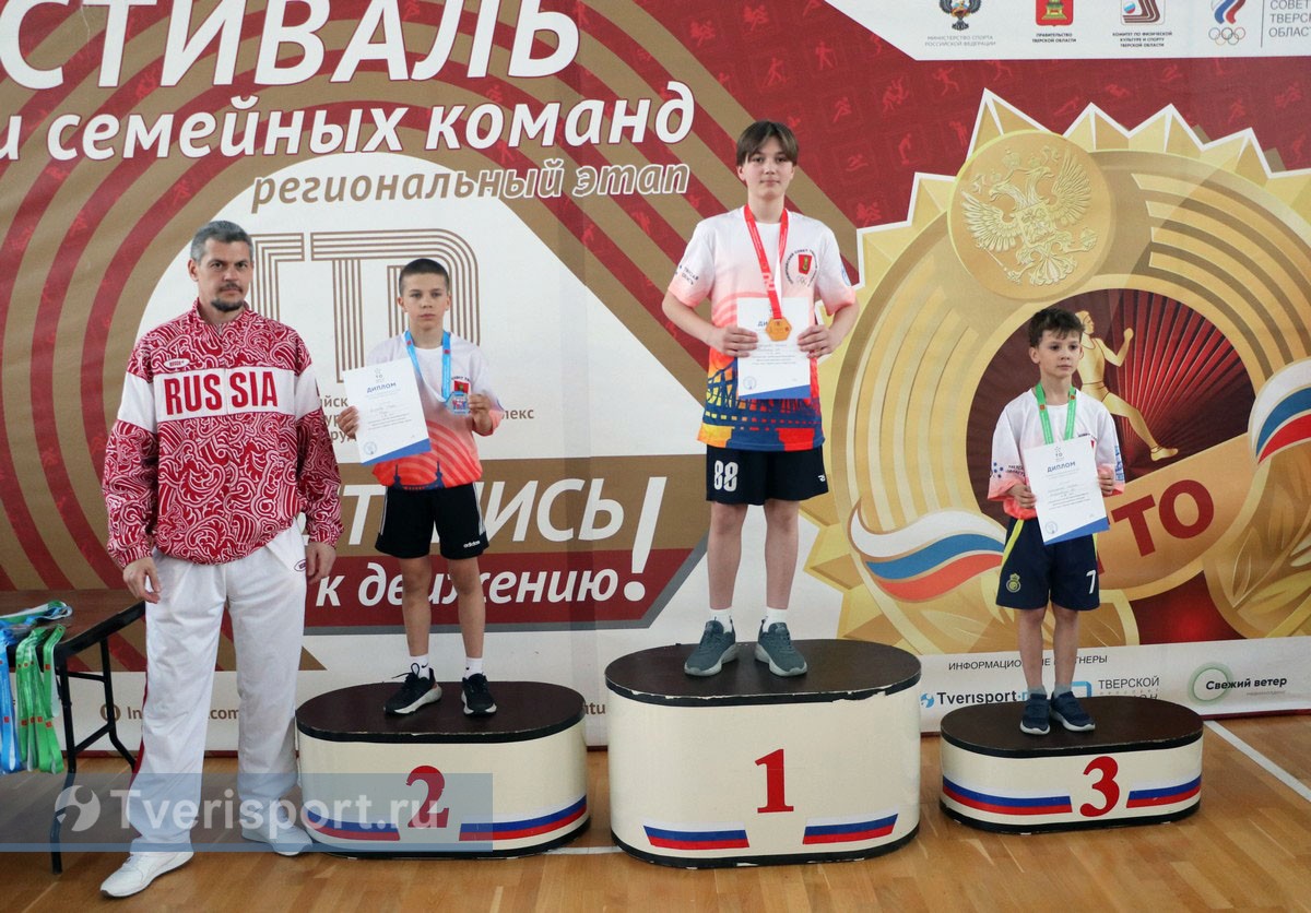 В Тверской области семья учителей физкультуры выиграла микроволновку и путевку в Красноярск