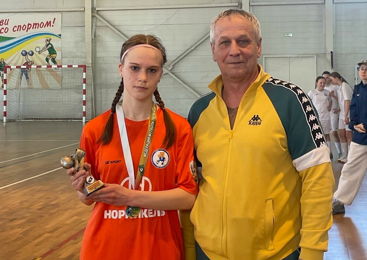 В Тверской области названы лучшие футзальные команды девушек до 17 лет