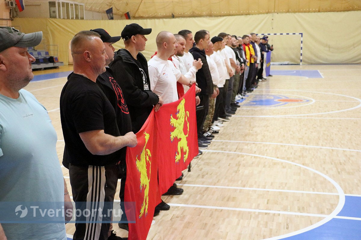 «Воин всегда стремится к победе»: в Твери состоялся «Кубок защитников Отечества»