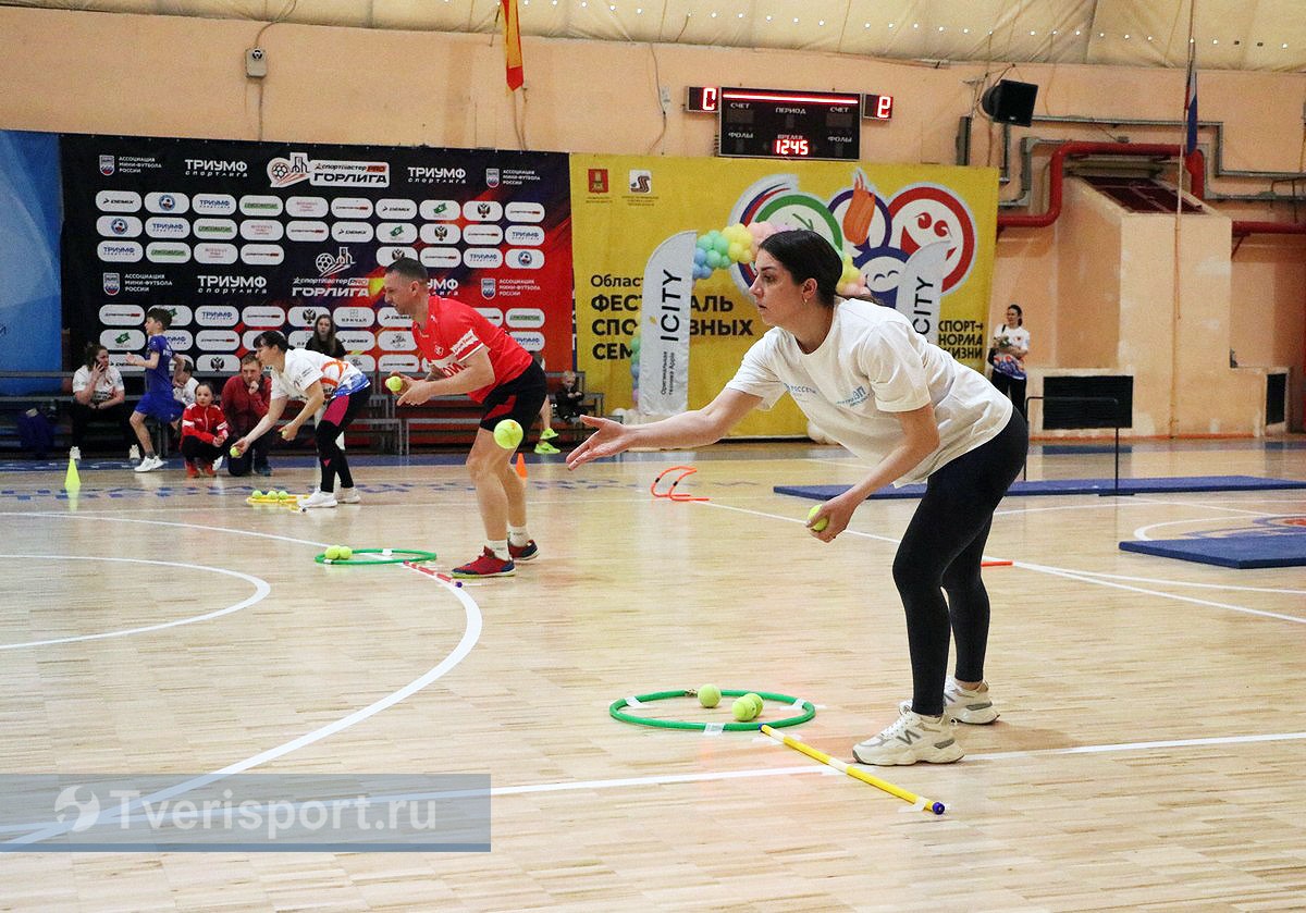 Вместе за спорт! В Тверской области семьи установили новые рекорды