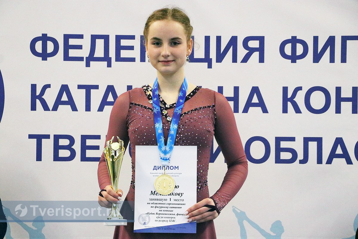 «Я люблю «пострадать» на льду»: тверская фигуристка рассказала о победе на «Кубке Верхневолжья»