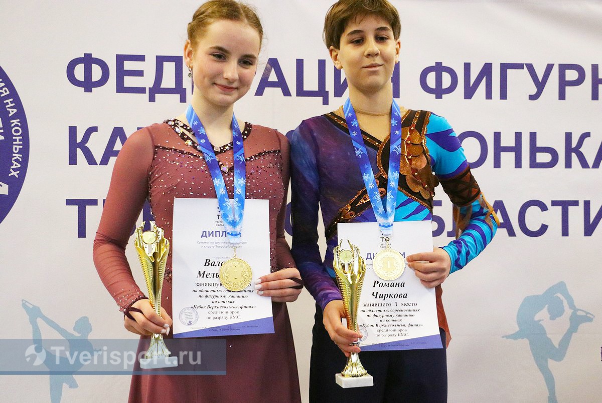 Брат и сестра оформили победный дубль на Кубке Верхневолжья по фигурному катанию