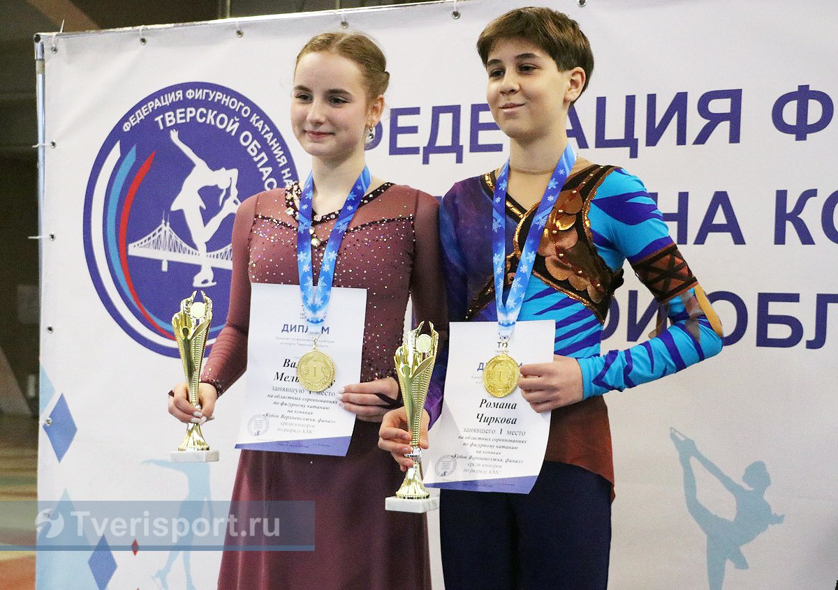 Брат и сестра оформили победный дубль на Кубке Верхневолжья по фигурному катанию