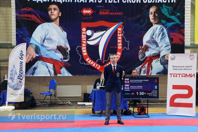 Эмоции на 10 баллов: в Твери впервые прошел турнир по каратэ «Регион-69»
