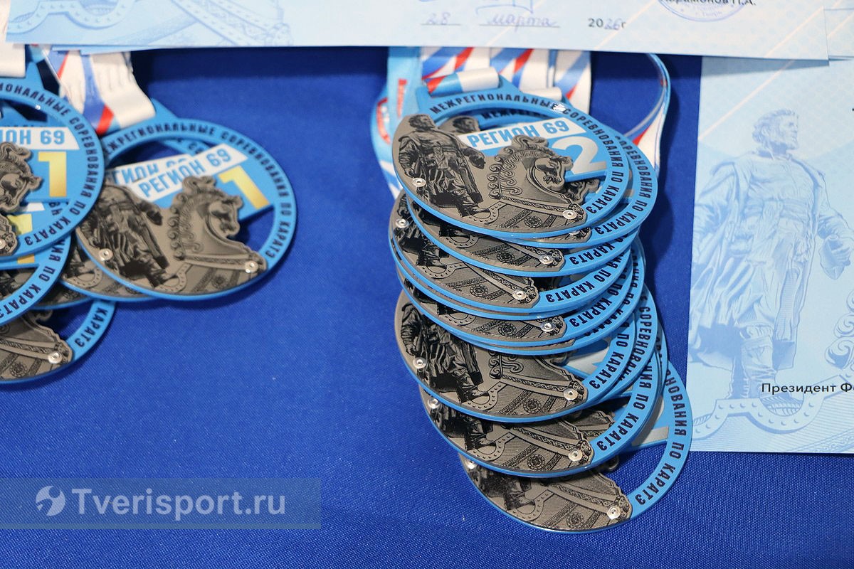 Эмоции на 10 баллов: в Твери впервые прошел турнир по каратэ «Регион-69»