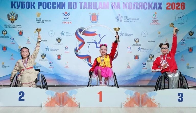 Девушка из Тверской области покорила пьедестал Кубка России по танцам на колясках