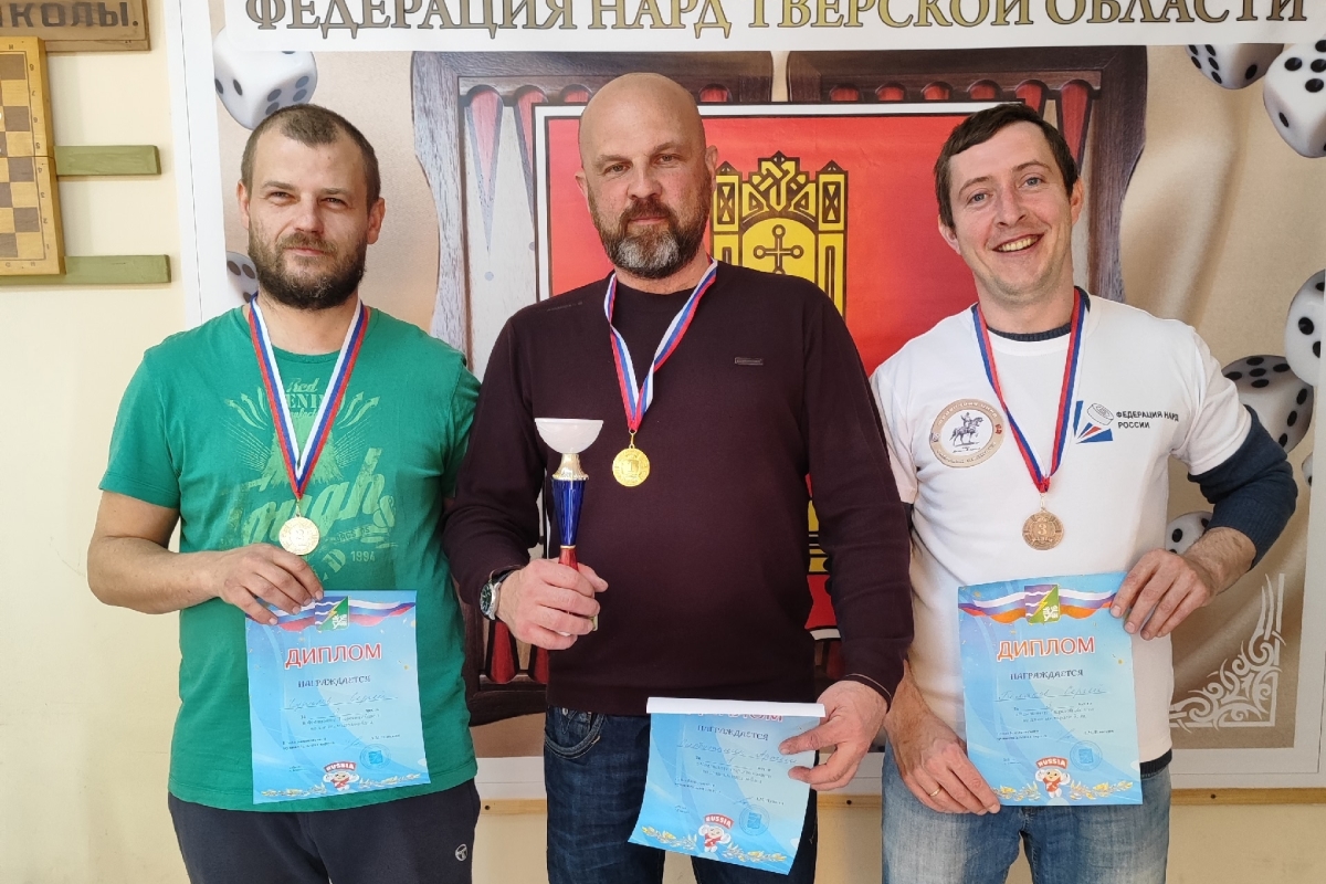 В Тверской области разыграны путевки на чемпионат России по нардам