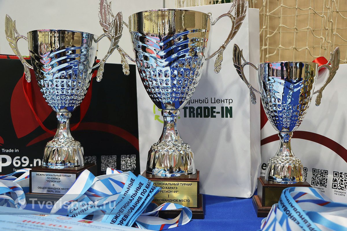 Эмоции на 10 баллов: в Твери впервые прошел турнир по каратэ «Регион-69»