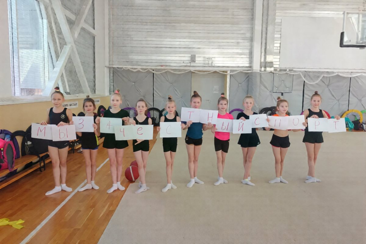 В Твери прошли веселые старты «Честная игра» для юных гимнасток