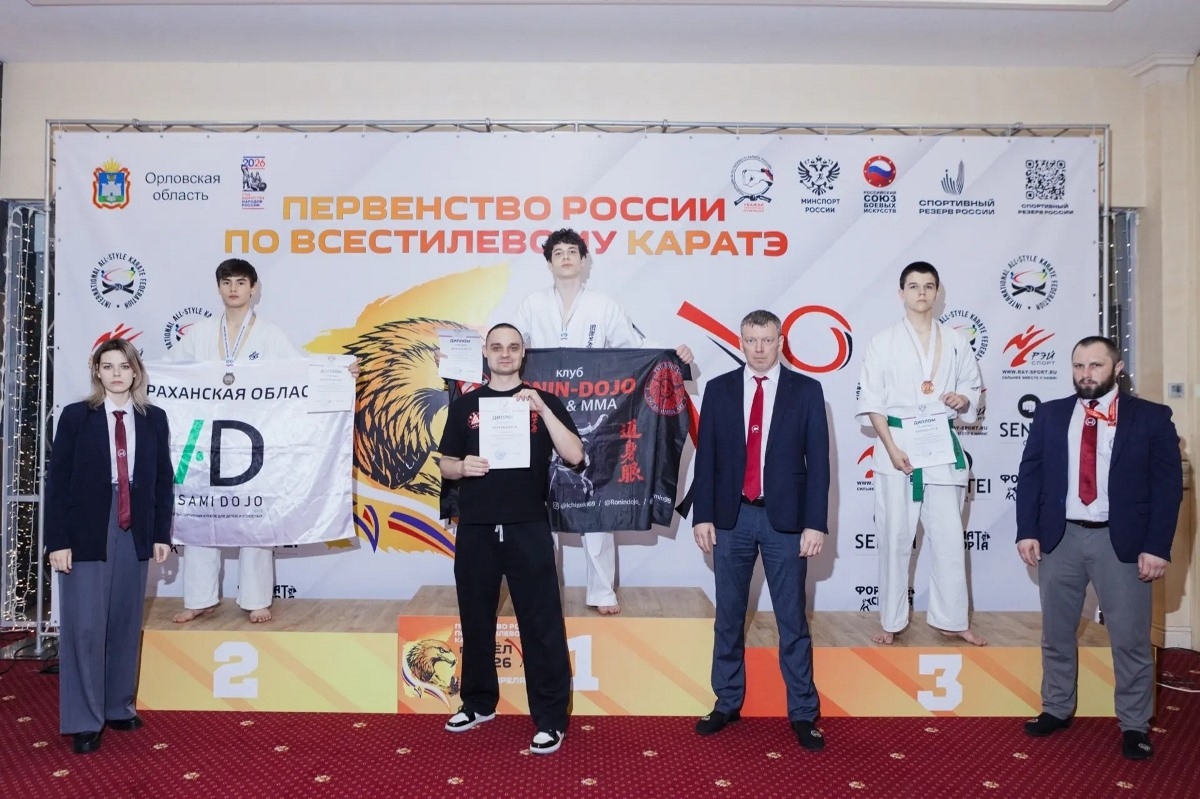 Каратисты Тверской области завоевали шесть медалей первенства России