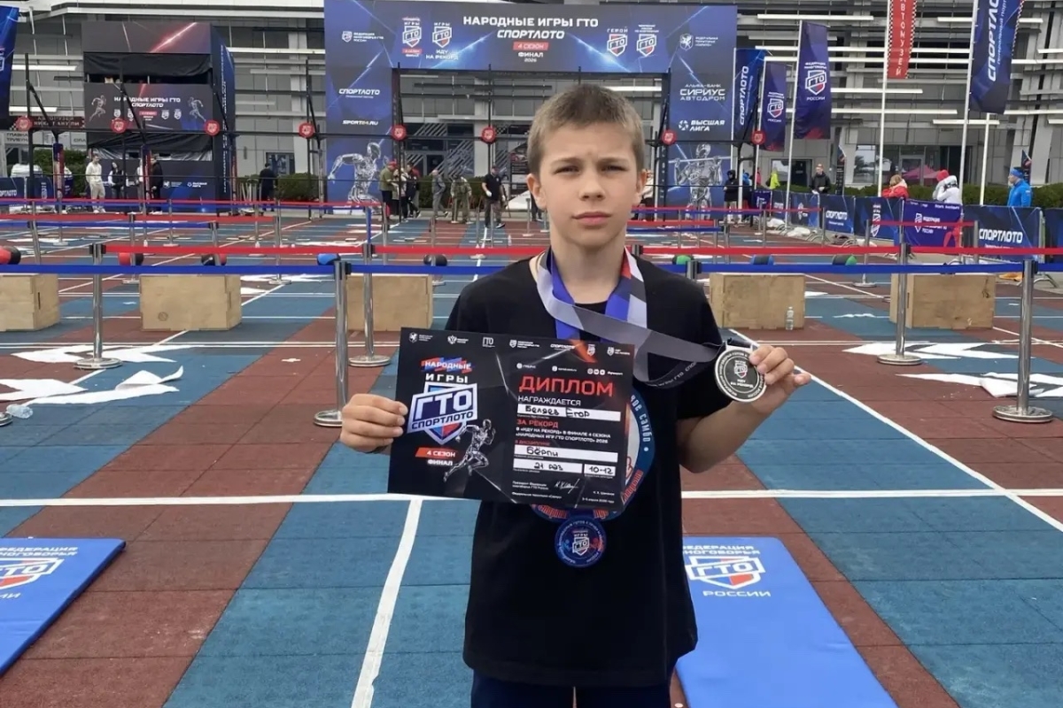 Тверской школьник вписал свое имя в Книгу рекордов ГТО России