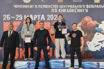 Кикбоксеры Тверской области завоевали награды первенства ЦФО