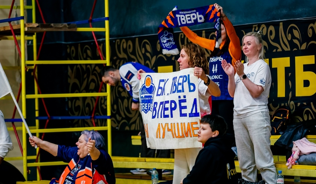 БК «Тверь» завершил полуфинал чемпионата ЦФО с максимальным результатом