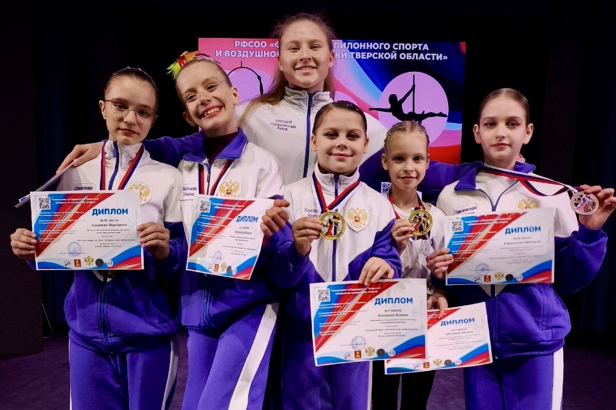 Названы лучшие пилонистки и воздушные гимнастки Тверской области