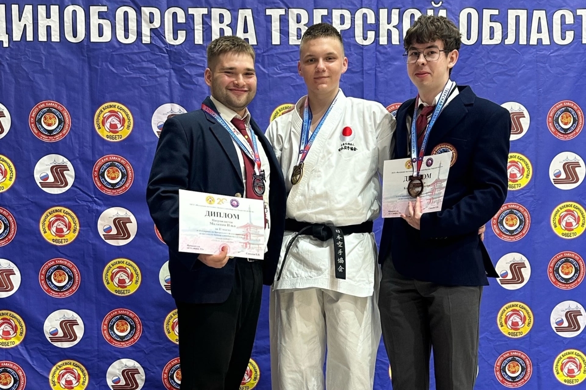 Тверские единоборцы завоевали 63 медали на чемпионате ЦФО