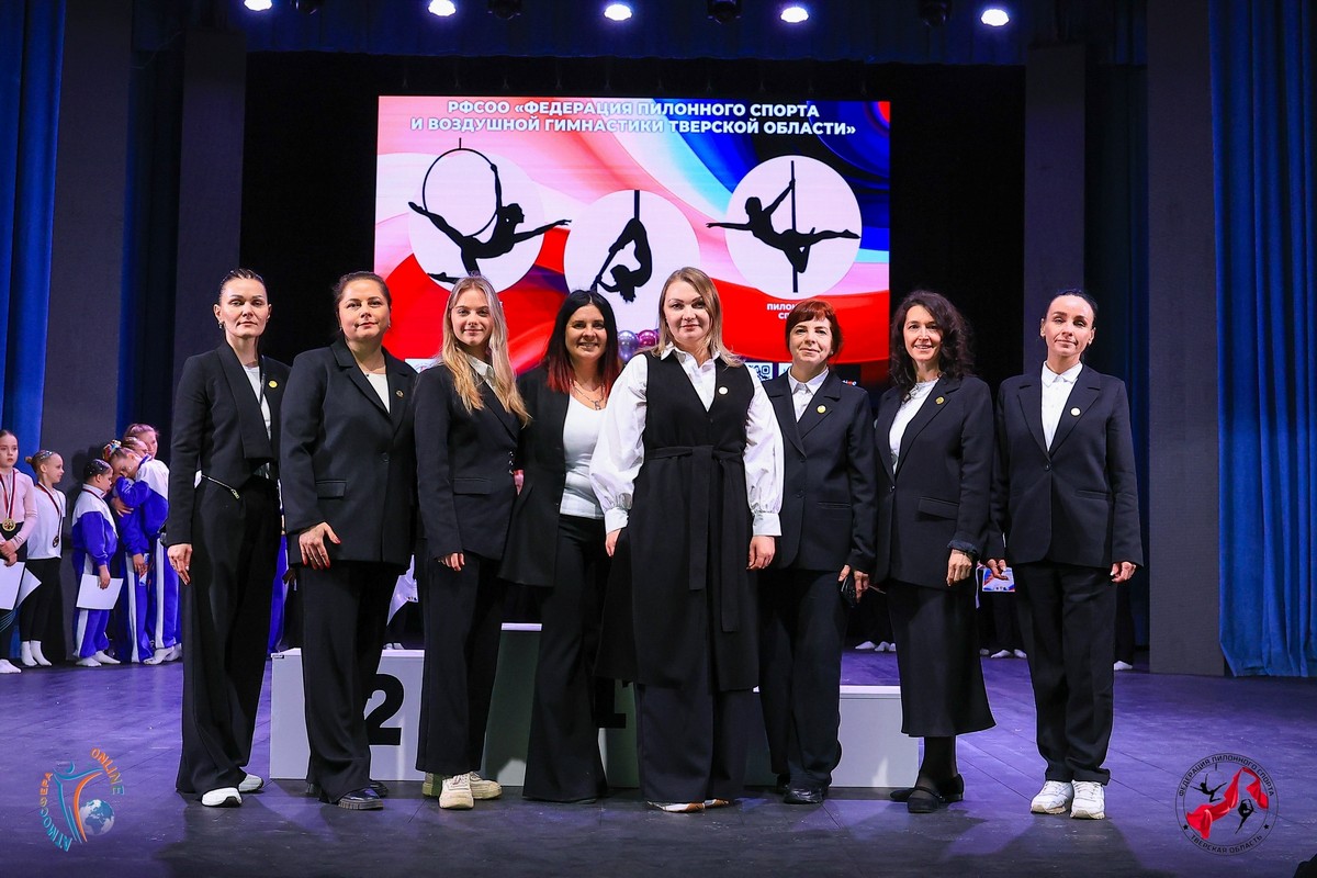 Названы лучшие пилонистки и воздушные гимнастки Тверской области