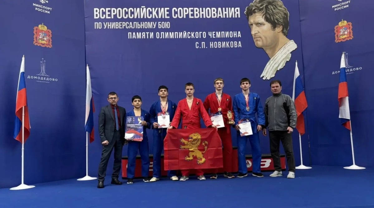 Универсальные бойцы Тверской области покорили всероссийский пьедестал почета