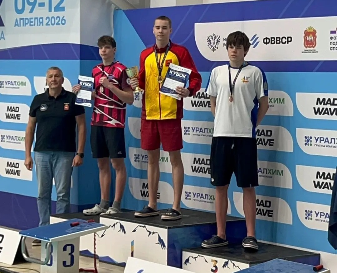 Пловец из Тверской области завоевал золото Кубка Александра Попова