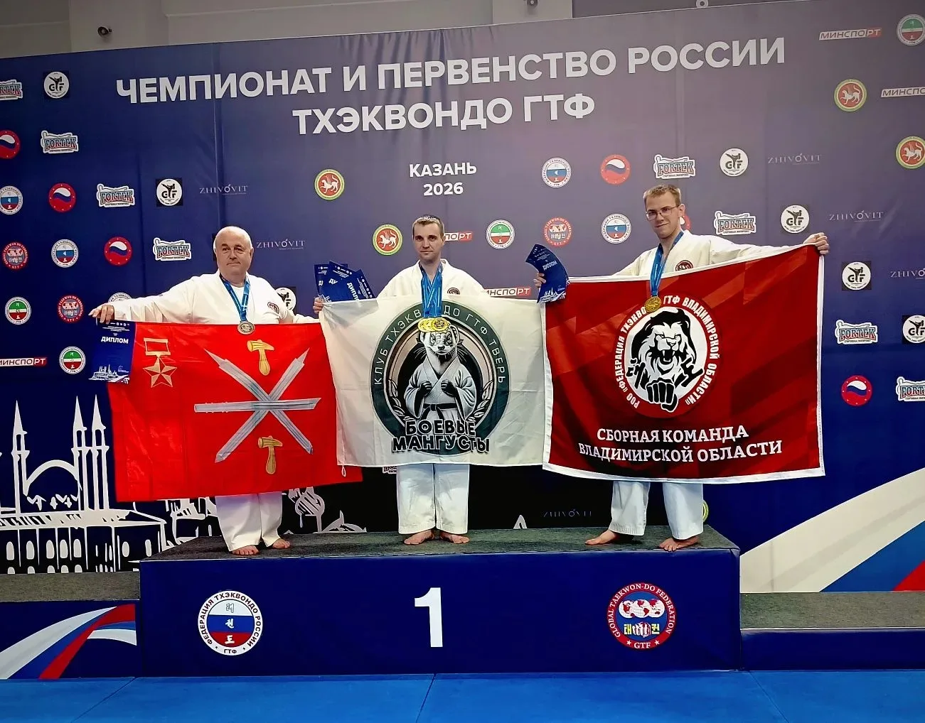 Тверские тхэквондисты покорили пьедестал первенства России