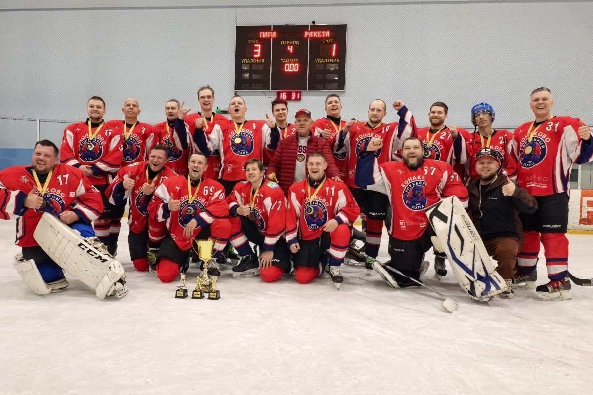 «Хоккейный папа» завоевал главный трофей областного первенства «Овертайм»