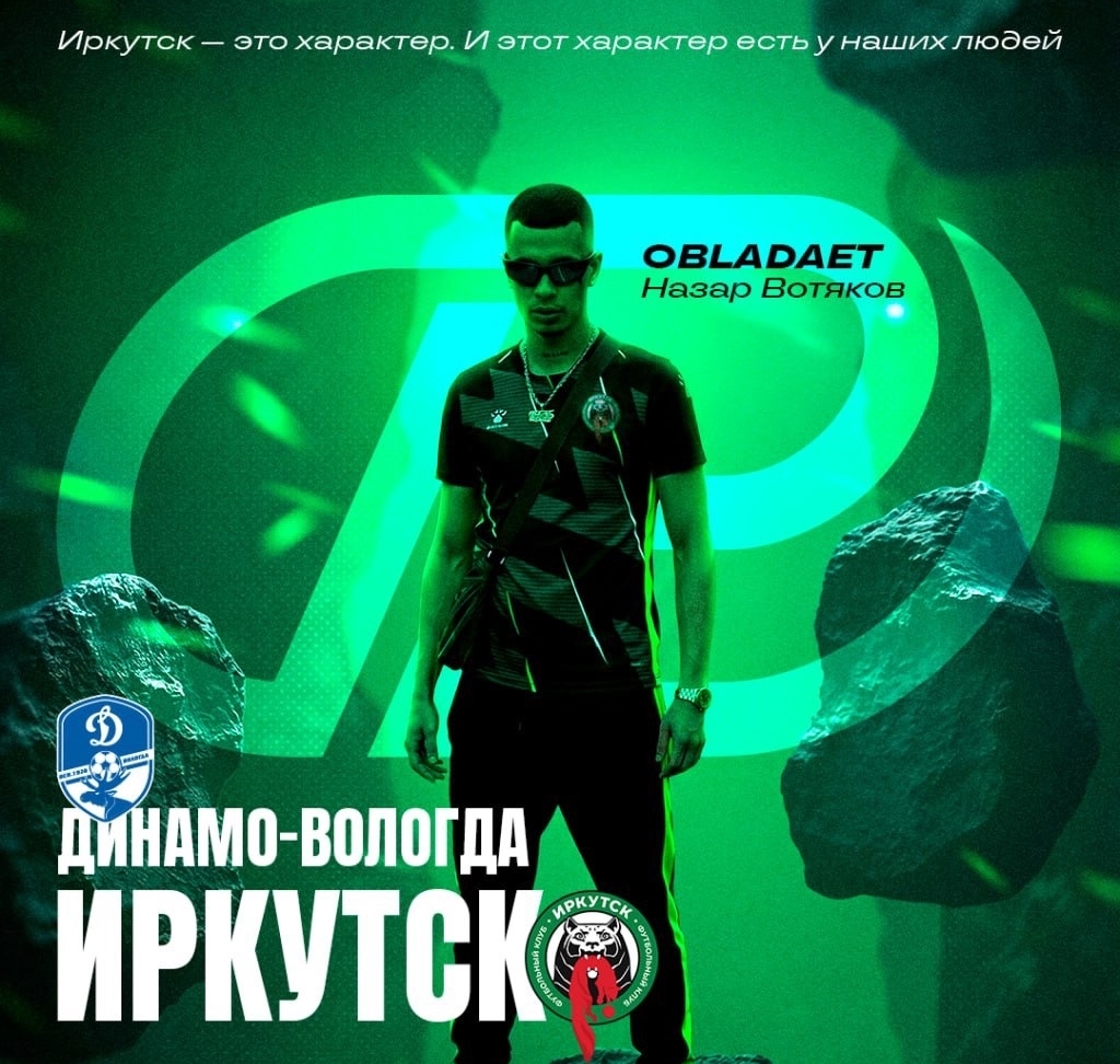 Что общего между Тверью и Иркутском: Александр Аверьянов назвал причины поражения в Череповце