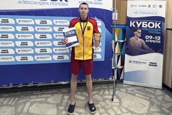 Пловец из Тверской области завоевал золото Кубка Александра Попова
