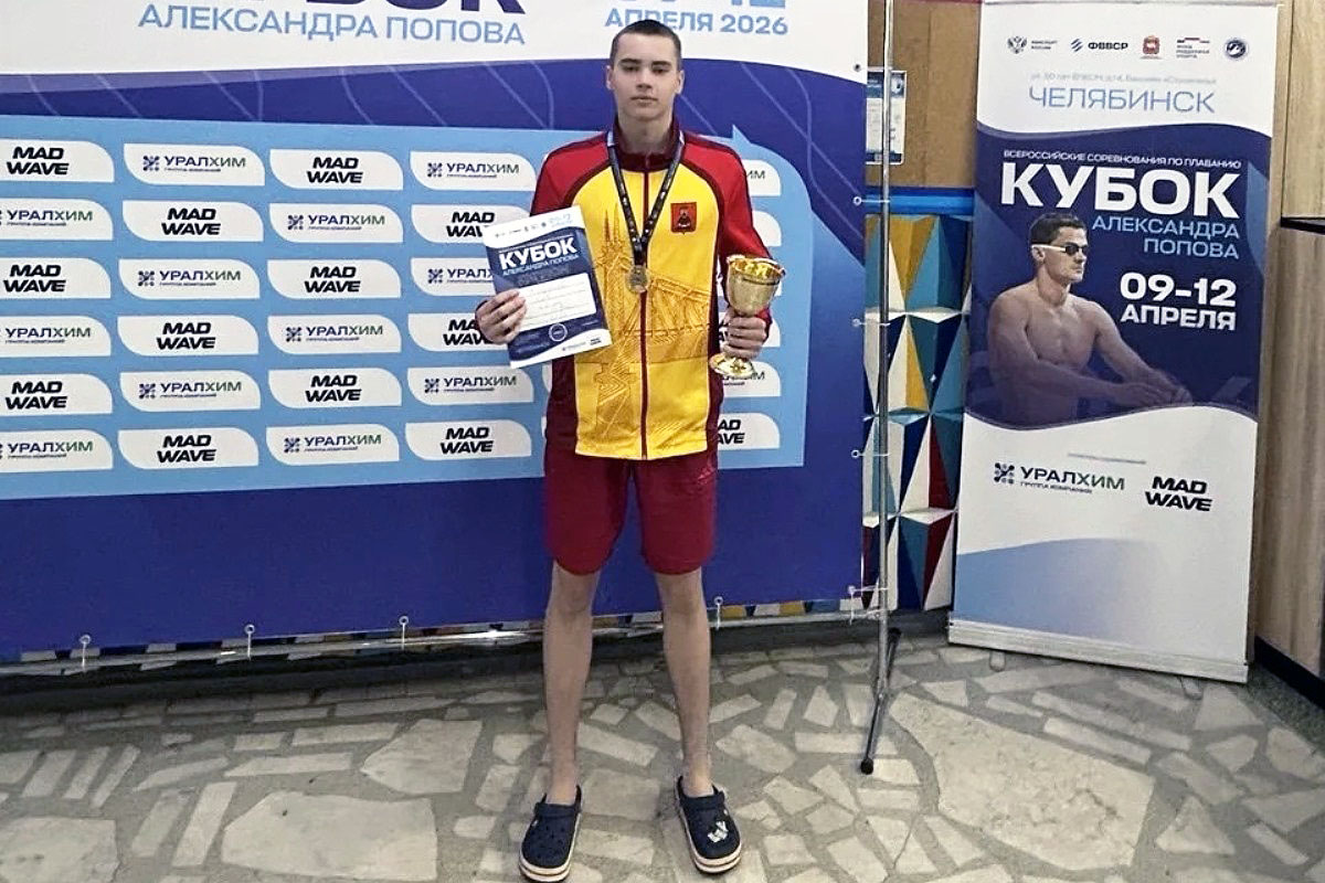 Пловец из Тверской области завоевал золото Кубка Александра Попова