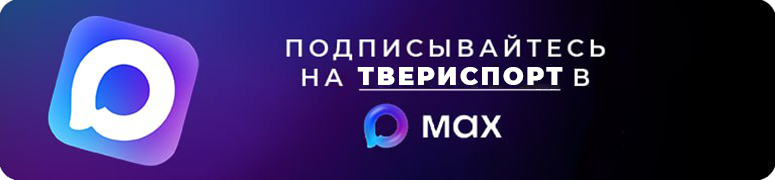 «ТХК Патриот» вышел в финал Кубка ЛХЛ-77