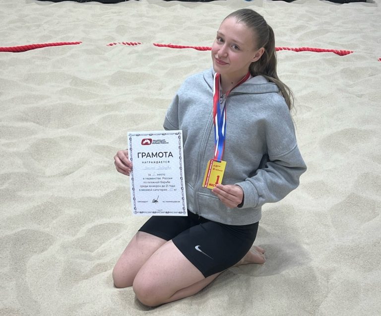 Студентка из Твери завоевала золото первенства России по пляжной борьбе