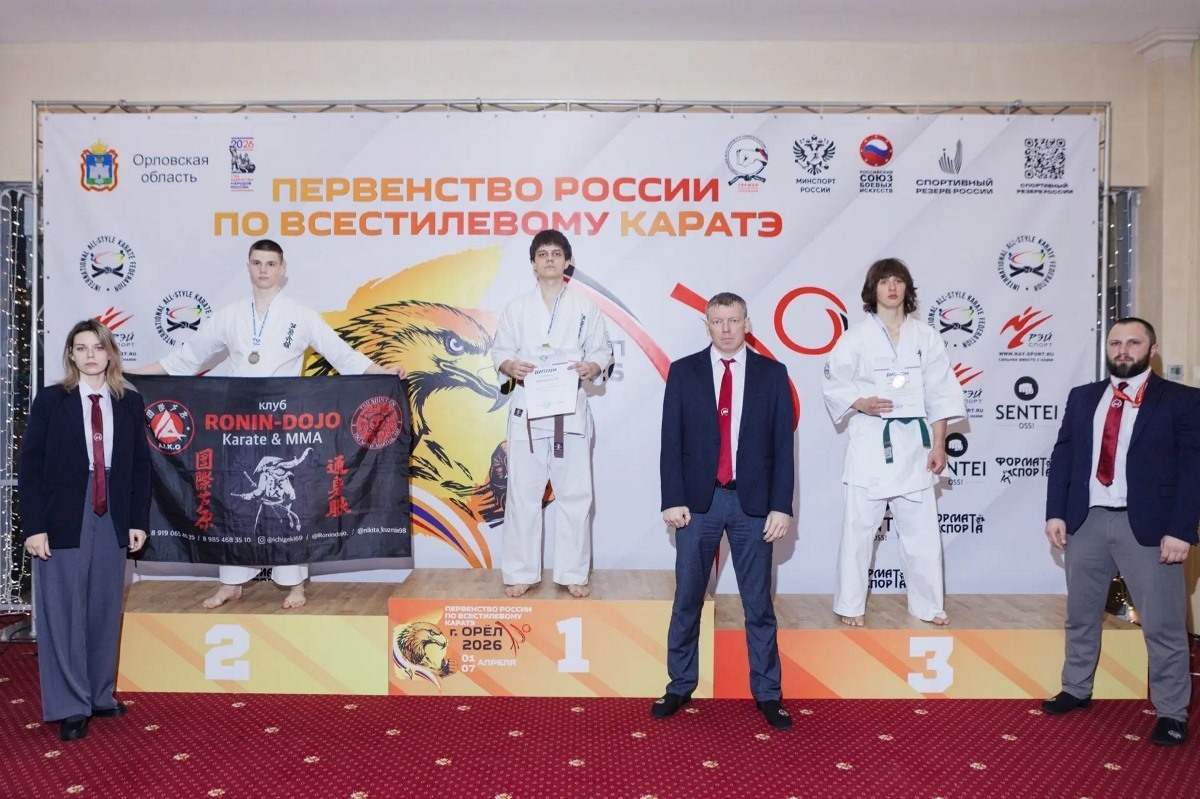 Каратисты Тверской области завоевали шесть медалей первенства России