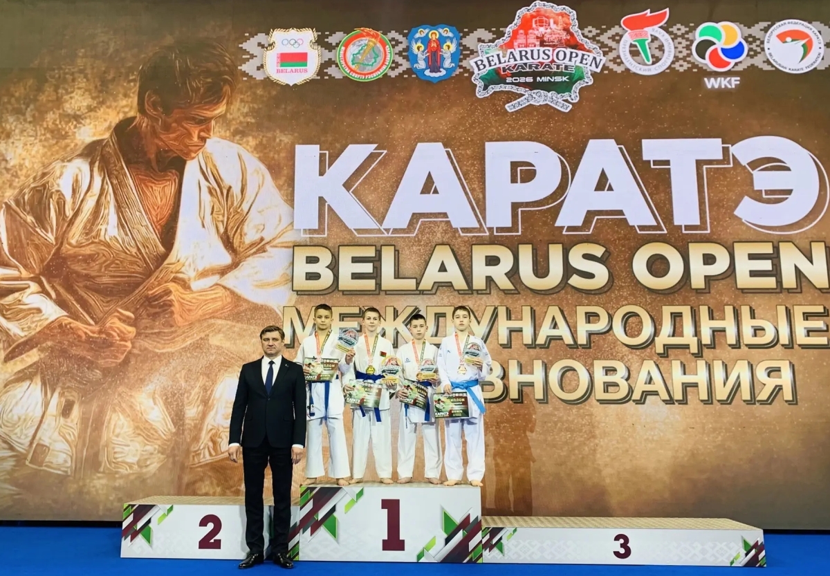 Тверские каратисты стали призерами международного турнира