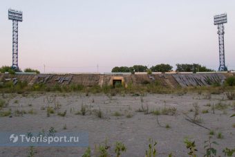 Инвестора для возрождения главных стадионов Твери нашли в Москве