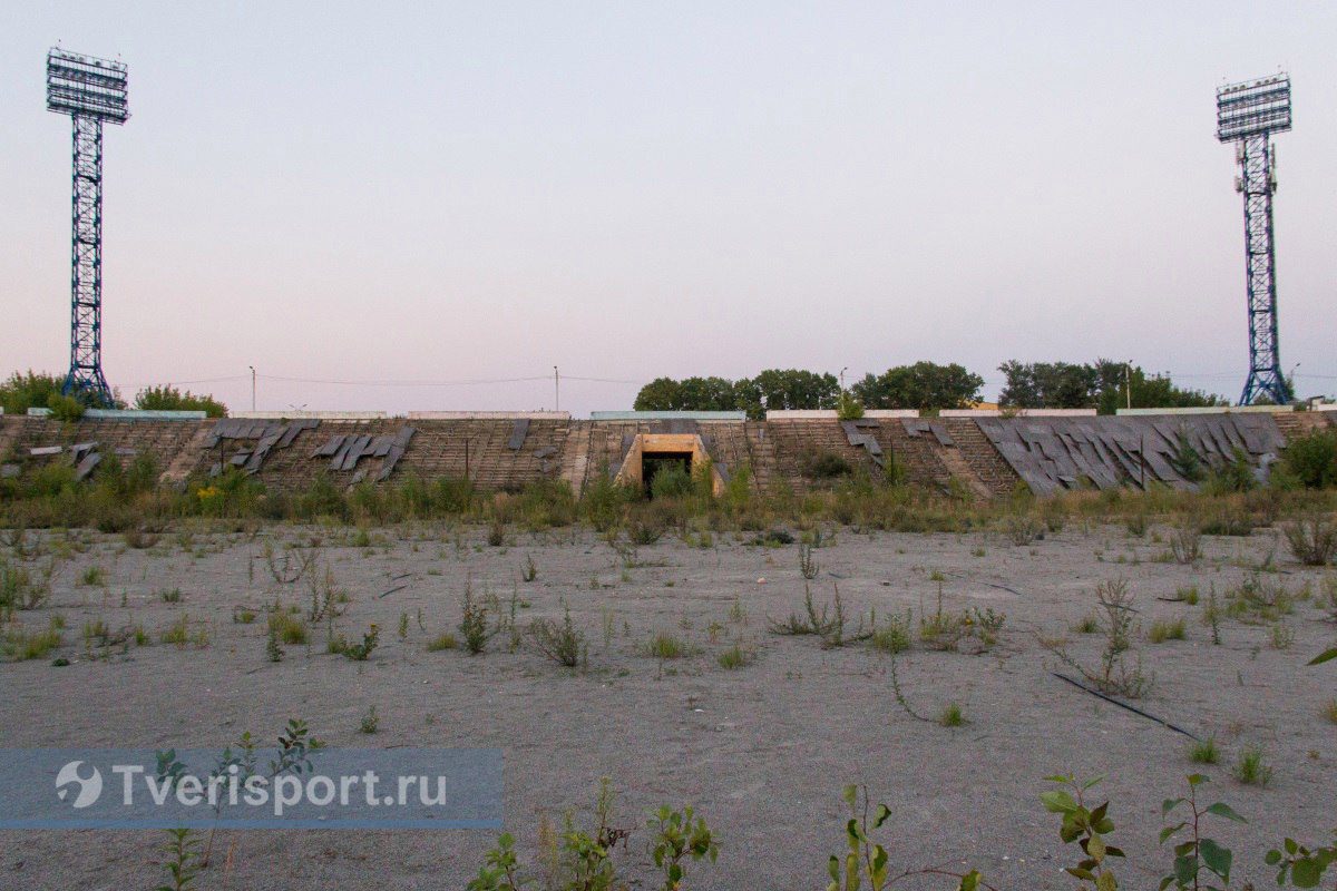 Инвестора для возрождения главных стадионов Твери нашли в Москве