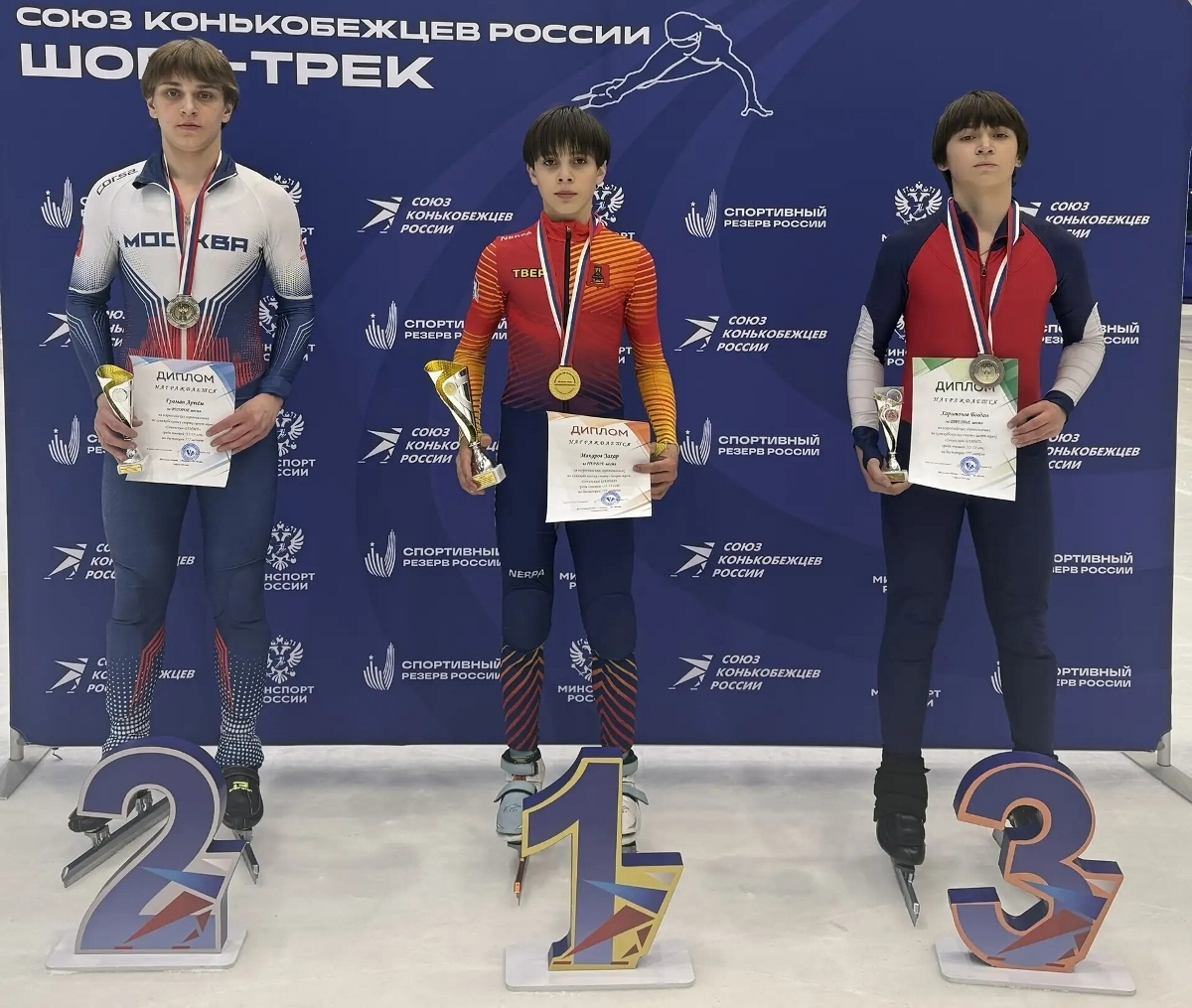 Трое с медалями: тверские шорт-трекисты добились успеха в Финале «Сочинского Олимпа»