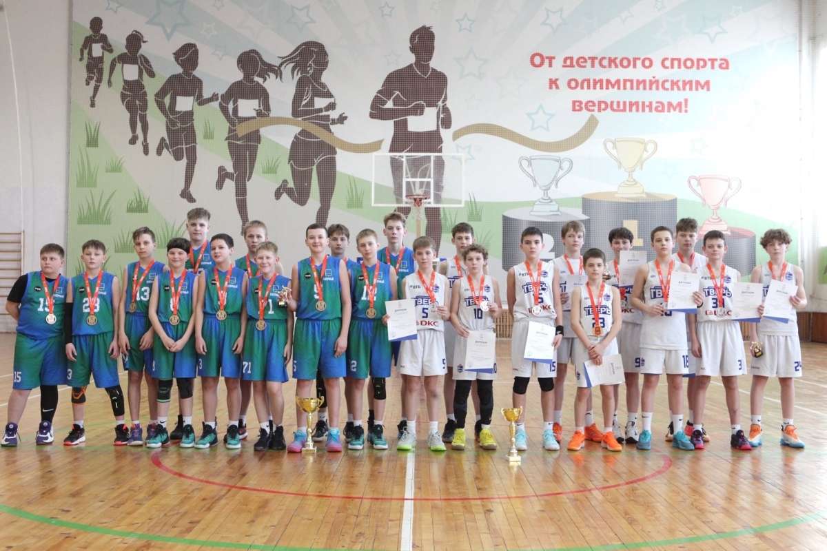 Названы лучшие баскетболисты Тверской области до 14 лет