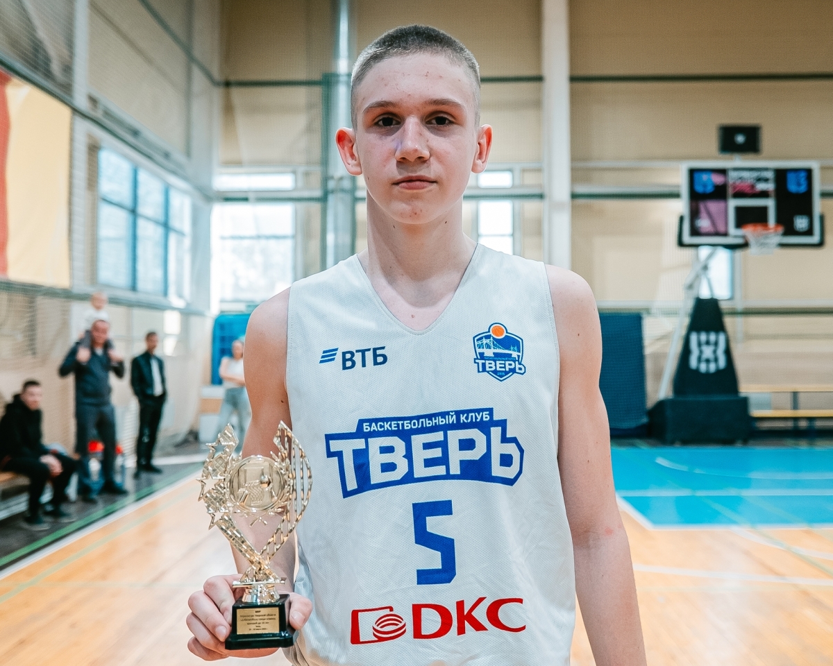 Названы лучшие баскетболисты Тверской области до 16 лет
