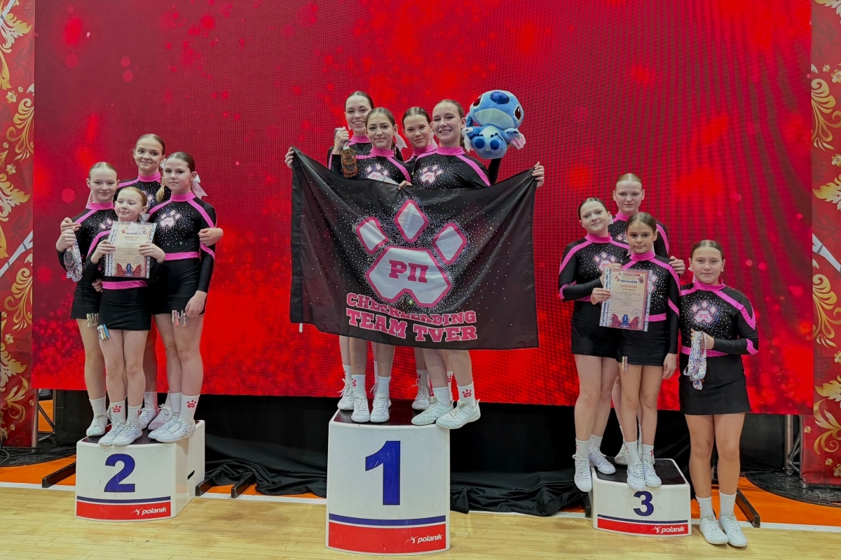 Дочки и родители на пьедестале: тверские «пантеры»  озолотились на «Чирмании»