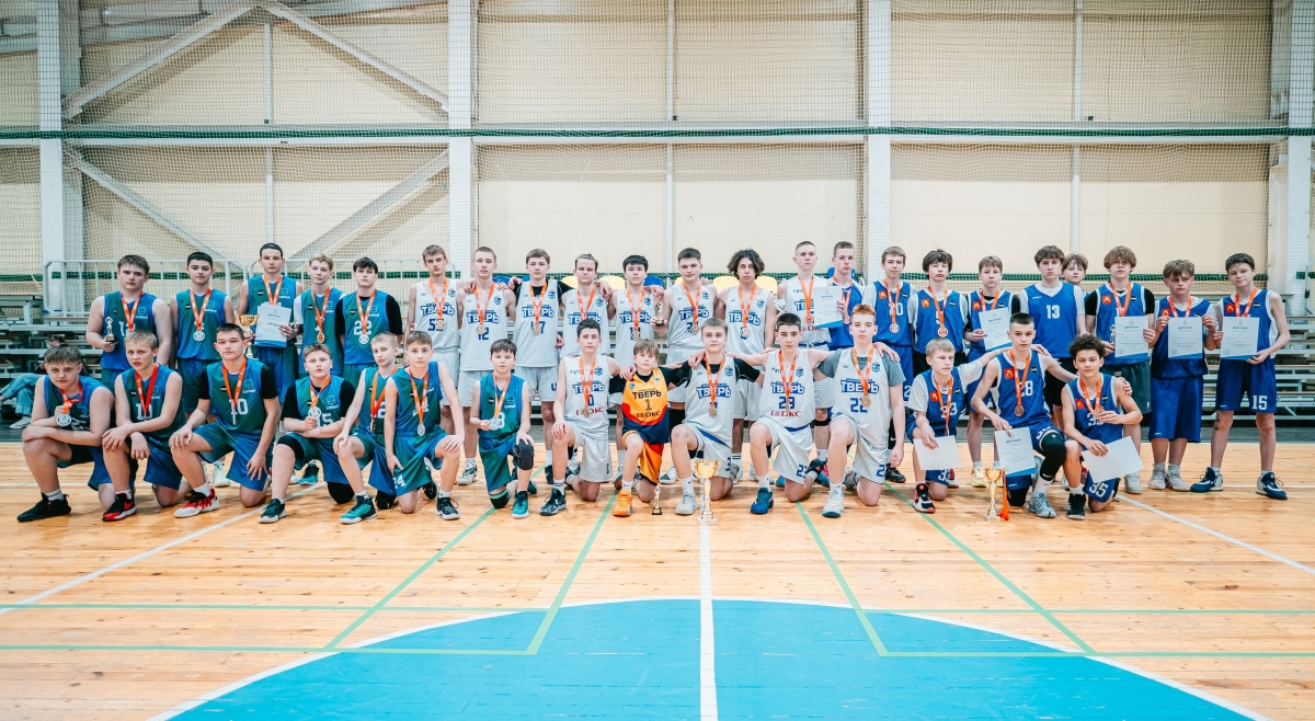 Названы лучшие баскетболисты Тверской области до 16 лет