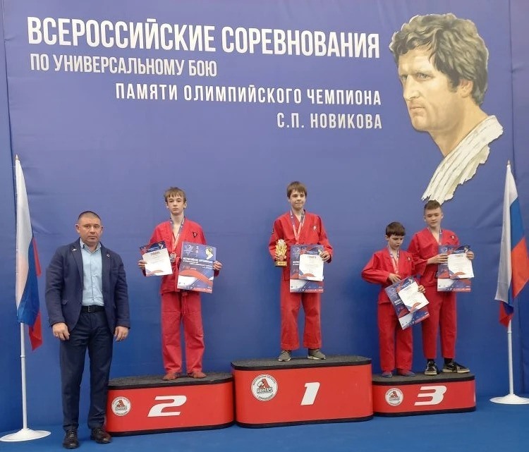 Универсальные бойцы Тверской области покорили всероссийский пьедестал почета