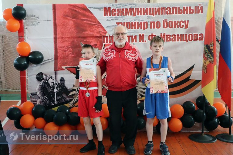 В Тверской области к Дню Победы состоялся уникальный турнир по боксу